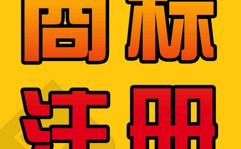 税收政策也在不断促进小微企业创新发展