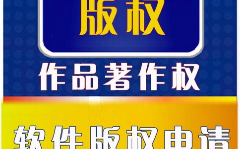 找商标注册公司代理要注意哪些事项