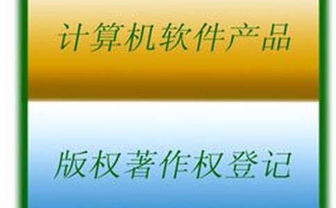 企业注册商标的优势所在