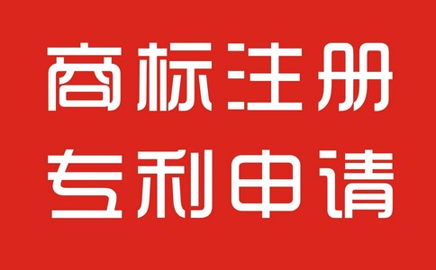 工业设计中常见的几类专利申请错误